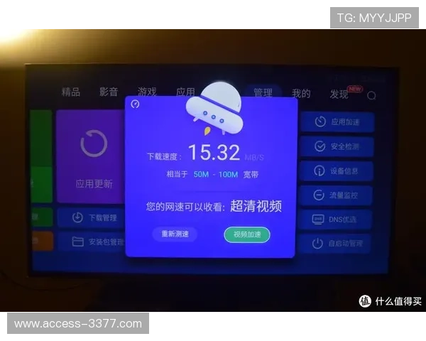 足球直播卡顿原因分析及流畅观看解决方法探究